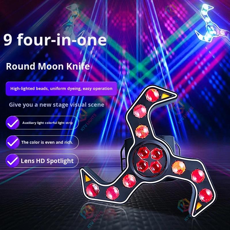4-in-1 Cyclone Moving Head Light - E70