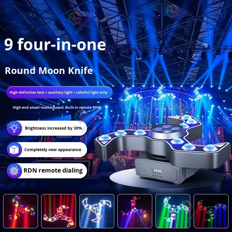 4-in-1 Cyclone Moving Head Light - E70